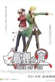 Kitsune no Koe: Stagione 1