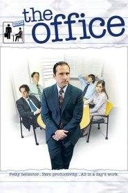 The Office: Stagione 1