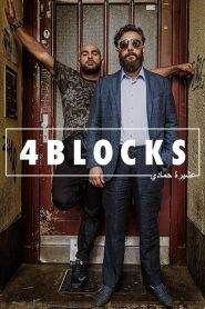 4 Blocks: Stagione 1